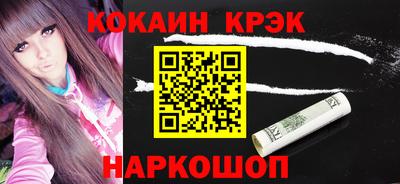 ешки Заволжье