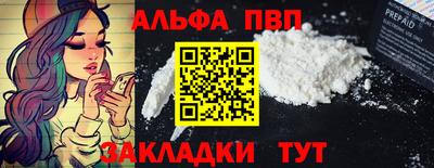 ГАЛЛЮЦИНОГЕННЫЕ ГРИБЫ Азнакаево