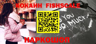 тгк Балашиха