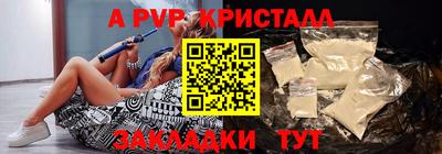 трава Кандалакша
