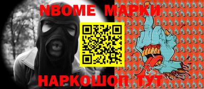 тгк Балашиха