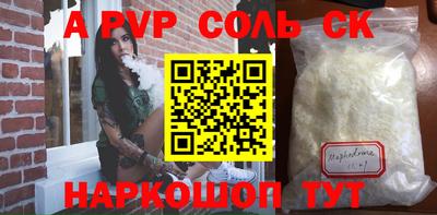 прущая мука Мариинск