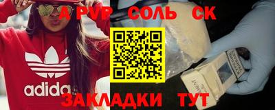 Альфа ПВП Гатчина