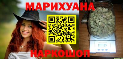 каннабис Гай