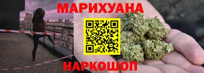 каннабис Гай