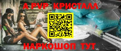 мдма Абакан