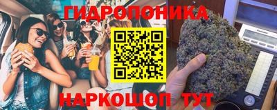 каннабис Гай