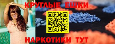 ALPHA PVP Абинск