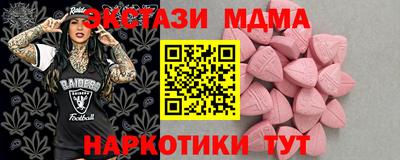 кокаин VHQ Жуковский