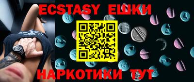мдма Абакан