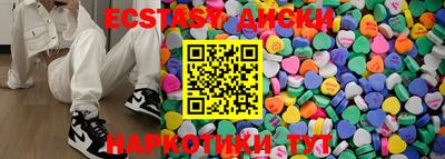 скорость Балаково