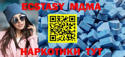 скорость Балаково