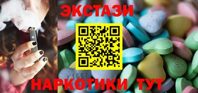 ГАЛЛЮЦИНОГЕННЫЕ ГРИБЫ Азнакаево