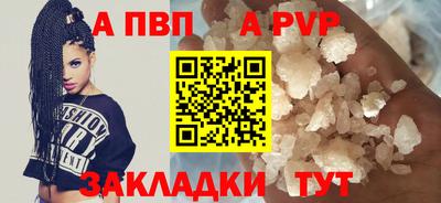 ешки Заволжье