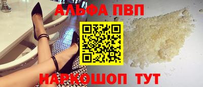 кристаллы Заводоуковск