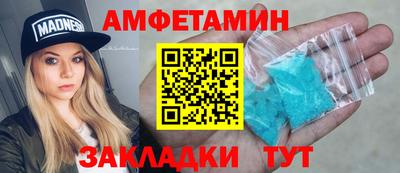 мдма Абакан