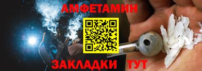 тгк Балашиха