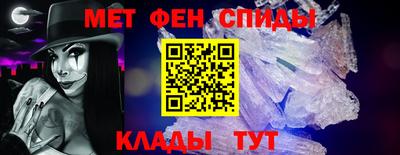 кристаллы Заводоуковск