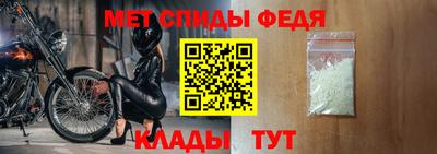 мдма Абакан