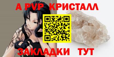 ГАЛЛЮЦИНОГЕННЫЕ ГРИБЫ Азнакаево
