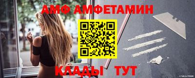 скорость Балаково