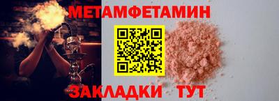 метадон Камышлов