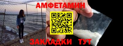 тгк Балашиха