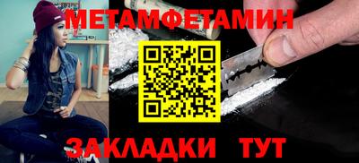 мдма Абакан