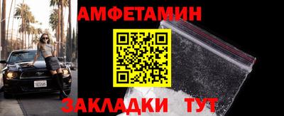 кристаллы Заводоуковск