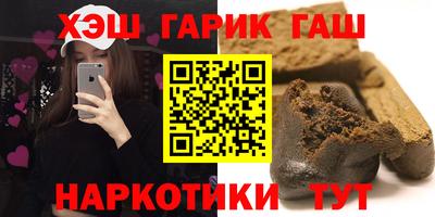 ешки Заволжье