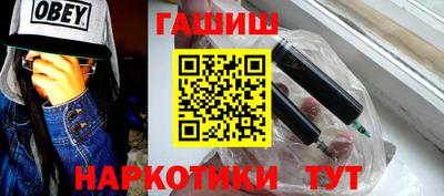 тгк Балашиха