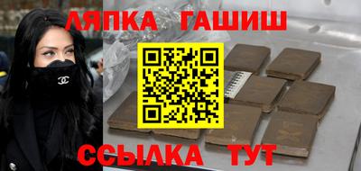 ALPHA PVP Абинск