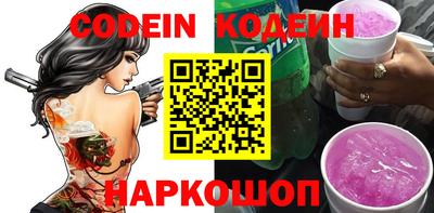 прущие крисы Канаш