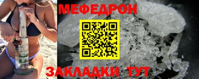 скорость Балаково