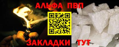 кристаллы Заводоуковск