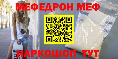 трава Кандалакша