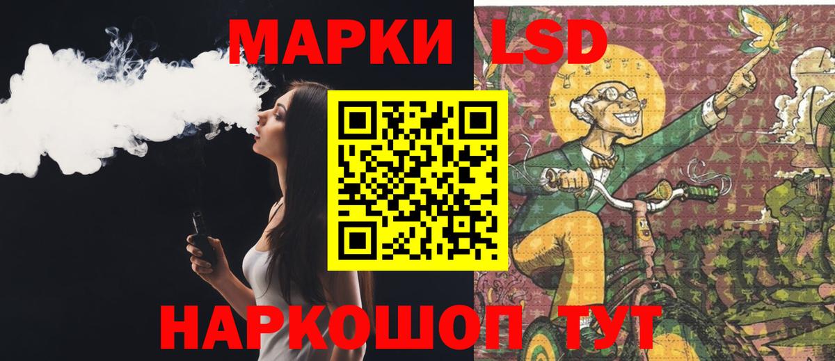 Нерюнгри  Лсд 25 экстази кислота  Вход с VPN 