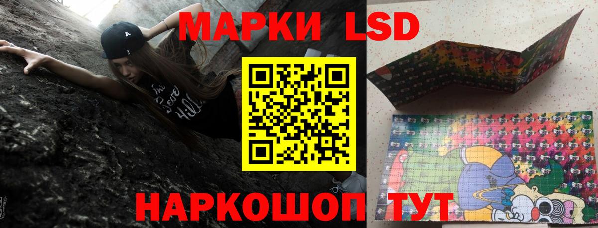 LSD-25 экстази кислота  Вход с VPN  Нерюнгри  ЛСД экстази ecstasy 