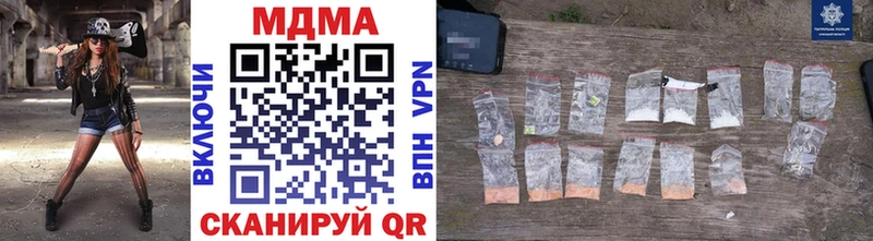 MDMA VHQ  mega   Нерюнгри  даркнет сайт 