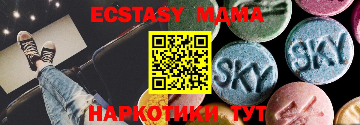 MDMA crystal Нерюнгри