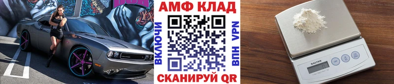 Метамфетамин Methamphetamine Нерюнгри