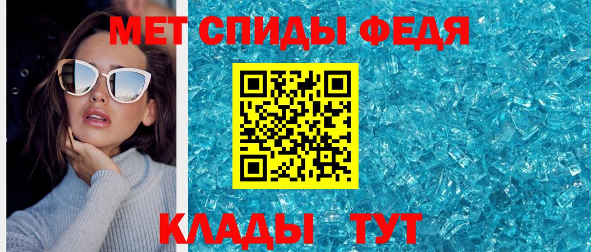 МЕТАМФЕТАМИН Декстрометамфетамин 99.9% Нерюнгри