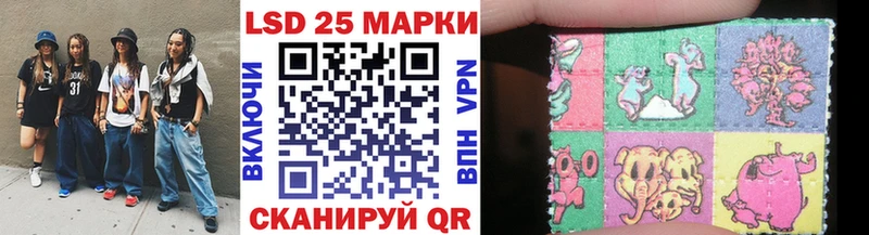 где купить наркоту  Нерюнгри  Марки N-bome 1500мкг 