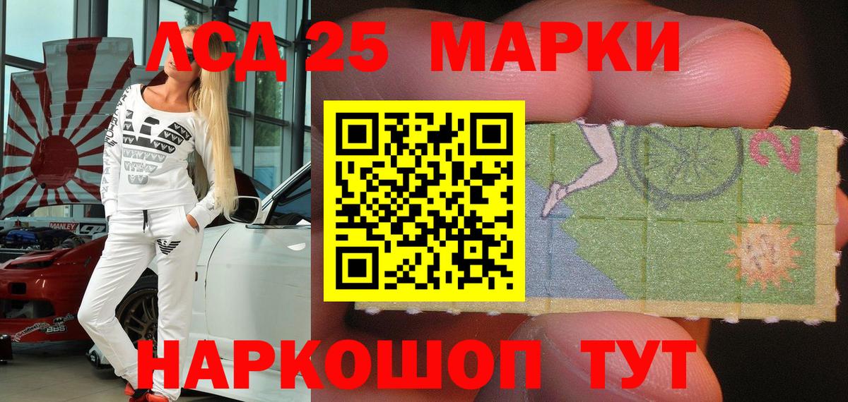 Наркотические марки 1,5мг  купить наркотики сайты  Нерюнгри  Вход с VPN 