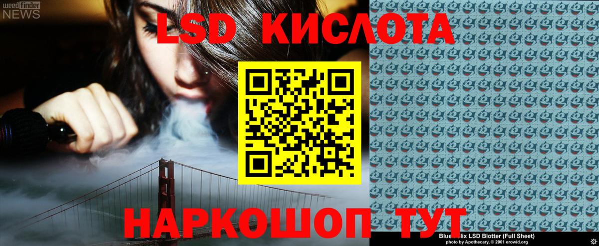 Наркотические марки 1,8мг  Марки NBOMe 1500мкг  хочу   Вход с VPN  Нерюнгри  NBOMe 