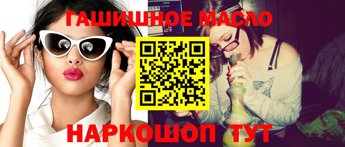 ТГК вейп с тгк Нерюнгри