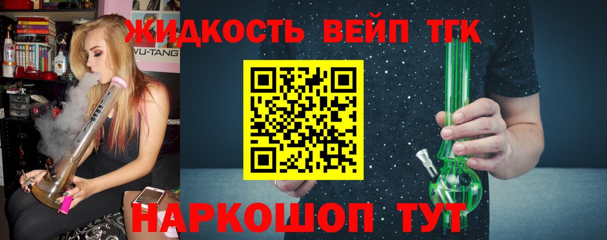 Метамфетамин Нерюнгри