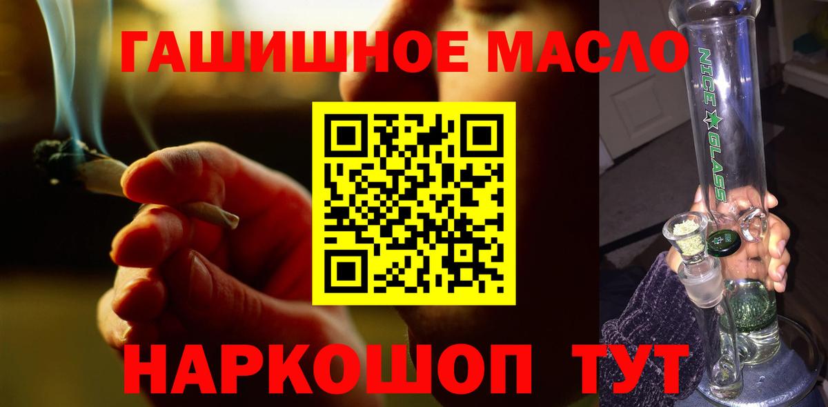 ТГК вейп с тгк Нерюнгри