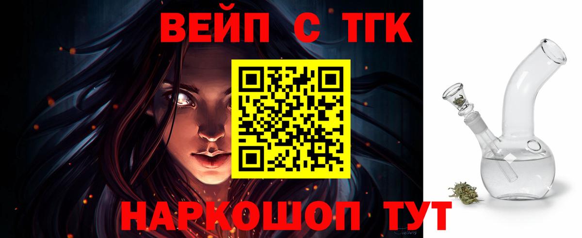 Нерюнгри  ТГК Wax  Вход с VPN 