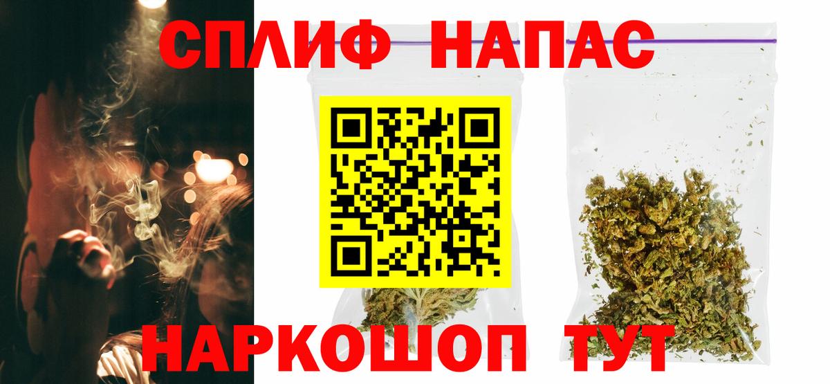МАРИХУАНА VHQ Нерюнгри
